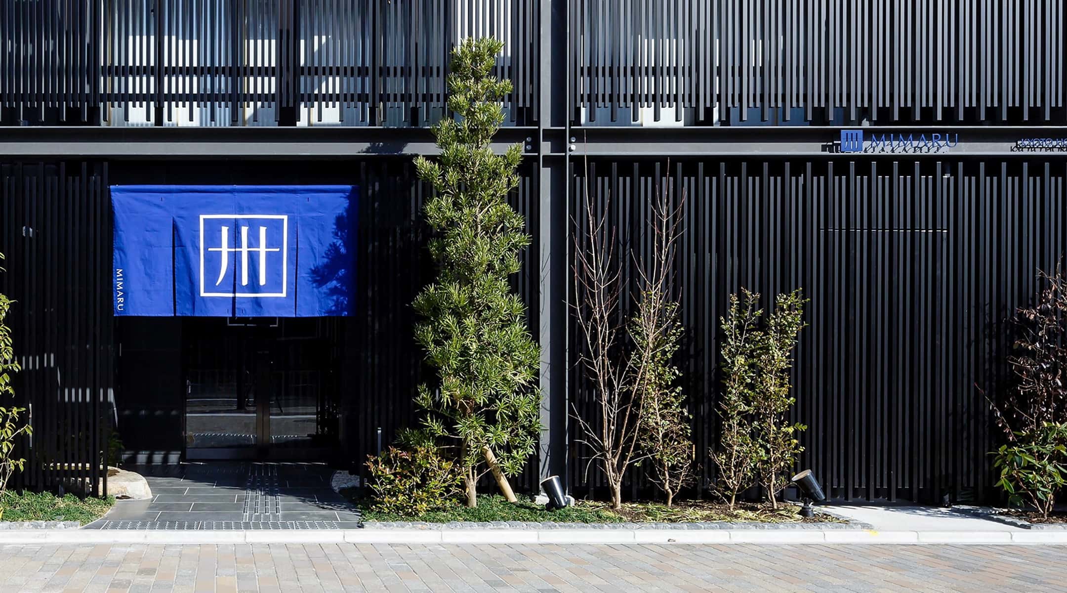 00002MIMARU Kyoto Nijo Castle